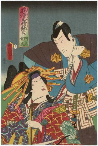 Actors Nakamura Fukusuke I as Akoya and Ichikawa Ichizô III as Shigetada, No. 2 from the series Contest of Flowers Expressing Their Feelings (Hana soroi shussei kurabe)