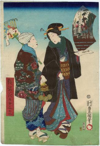 The Tori no machi Festival, from the series Alluring Flowers for the Twelve Signs of the Zodiac (Enshi hana no jûni shi)