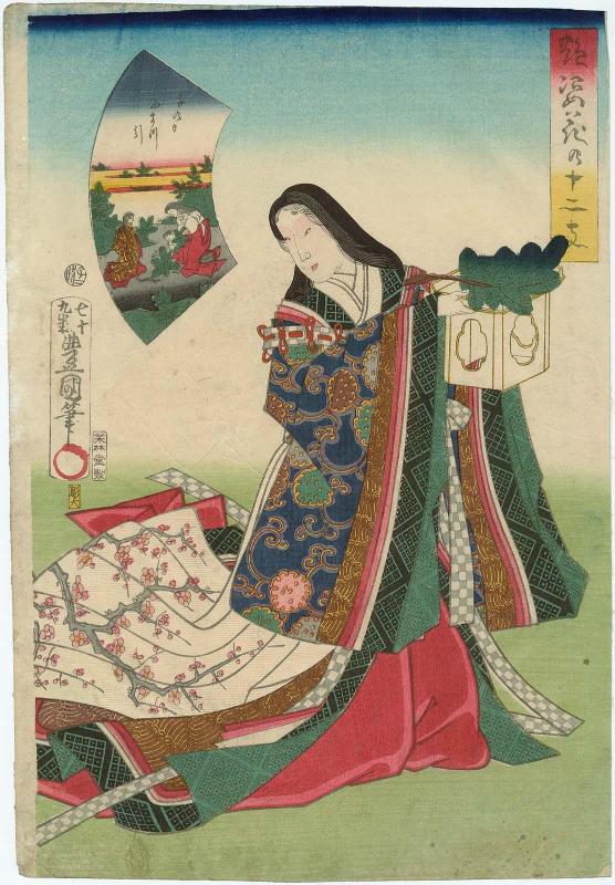 Gathering Pine Shoots on the Day of the Rat (Ne no hi no komatsubiki), from the series Alluring Flowers for the Twelve Signs of the Zodiac (Enshi hana no jûni shi)