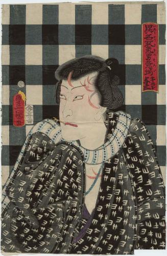 Actor Ichikawa Kodanji IV as Kirare Yosa, from the series Dashing Men Who Have Taken Alternate Names (Imyô tori kioi soroi)