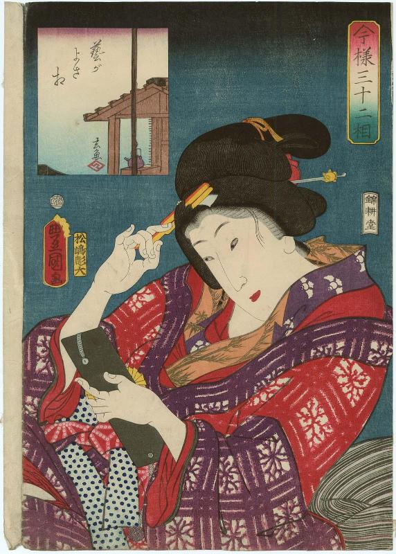 The Talented Type (Gei ga yosasô), from the series Thirty-two Aspects in the Modern Style (Imayô sanjûnisô)