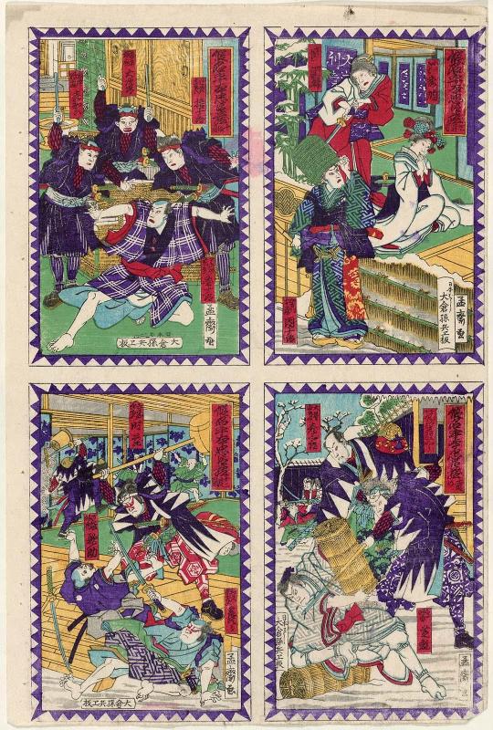 Acts IX to XII, from the series The Storehouse of Loyal Retainers, a Primer (Kanadehon Chûshingura, kyûdanme, jûdanme, jûichidanme, jûnidanme)