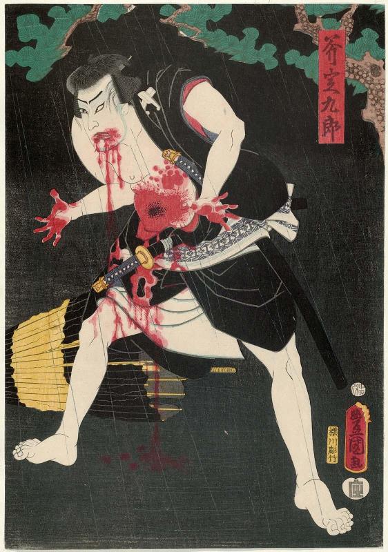 Actor Nakamura Fukusuke I as Ono Sadakurô