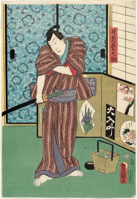 Actor Bandô Hikosaburô V as Izutsu Kumenosuke