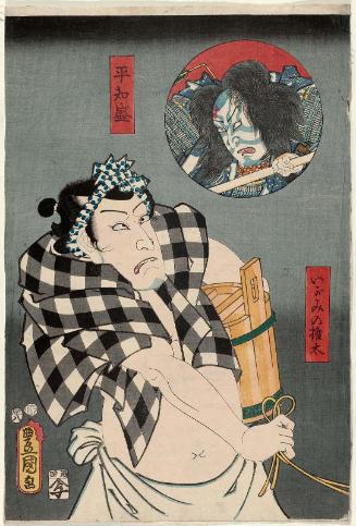 Actor Ichikawa Kodanji IV as both Igami no Gonta and Taira no Tomomori (inset)