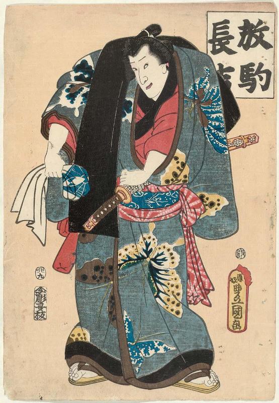 Actor Bandô Shûka I as Hanaregoma Chôkichi
