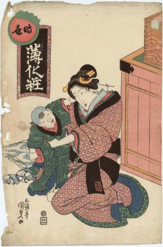 Mother Dressing Child, from the series Light Makeup of Present Times (Jisei usugeshô)