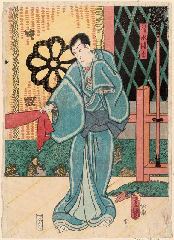 Actor Ichikawa Danjûrô VIII as Kiyomizu Seigen
