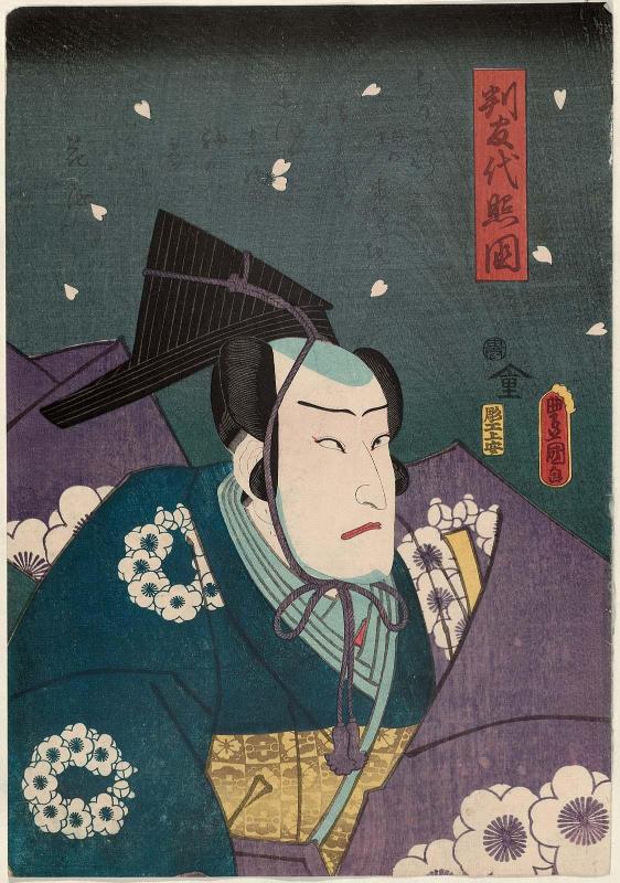 Actor Kataoka Gatô II as Hangandai Terukuni