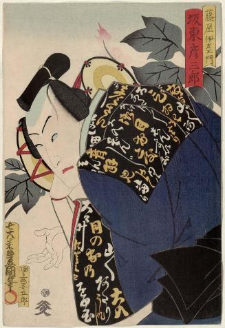 Actor Bandô Hikosaburô V as Fujiya Izaemon
