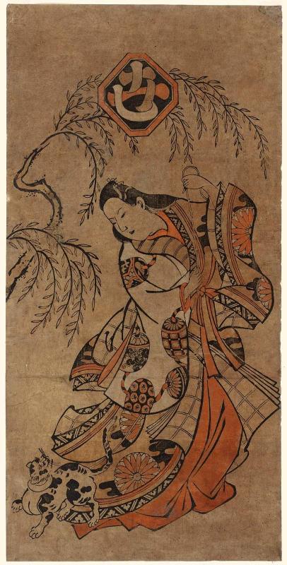 Actor Uemura Kichisaburô as Nyosan no Miya