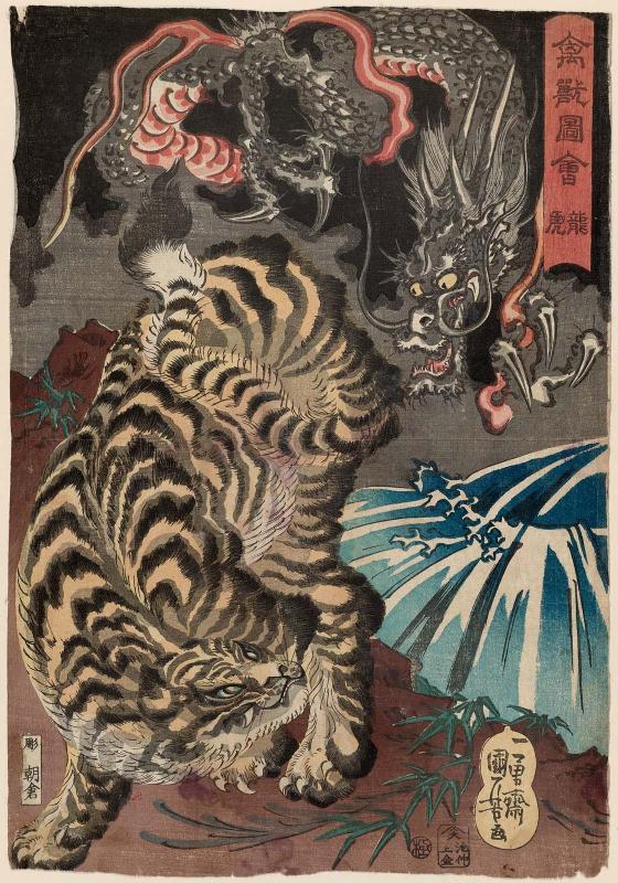 Dragon and Tiger (Ryûko), from the series Pictures of Birds and Beasts (Kinjû zue)