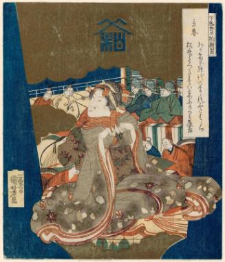 New Year Poems by Hakujuen of Noda in Shimôsa Province (Shimôsa Noda Hakujuen, Risshun)