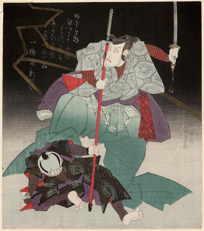 Actor Ichikawa Danjûrô VII