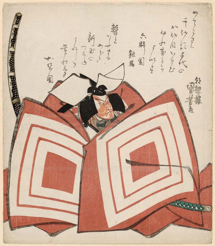 Actor Ichikawa Danjûrô VIII in Shibaraku