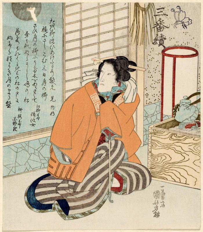 Moon: Actor Iwai Hanshirô V, from a Set of Three (Sanban tsuzuki) representing Snow, Moon, and Flowers