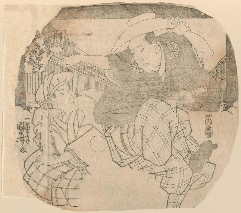 Actors Nakamura Utaemon IV as Otokichi and Ichimura Uzaemon XII as Otomatsu
