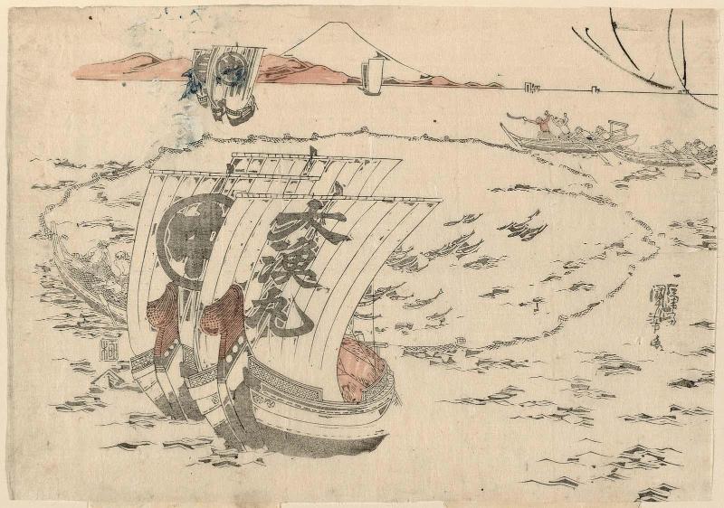 Fishing Boats