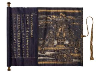 The Sutra of the Retribution for Good and Evil Deeds, vol. 1