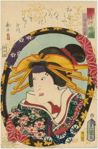 Actor Ichikawa Shinsha I as Kokonoe of the Miuraya, from the series Mirrors for Collage Pictures in the Modern Style (Imayô oshi-e kagami)