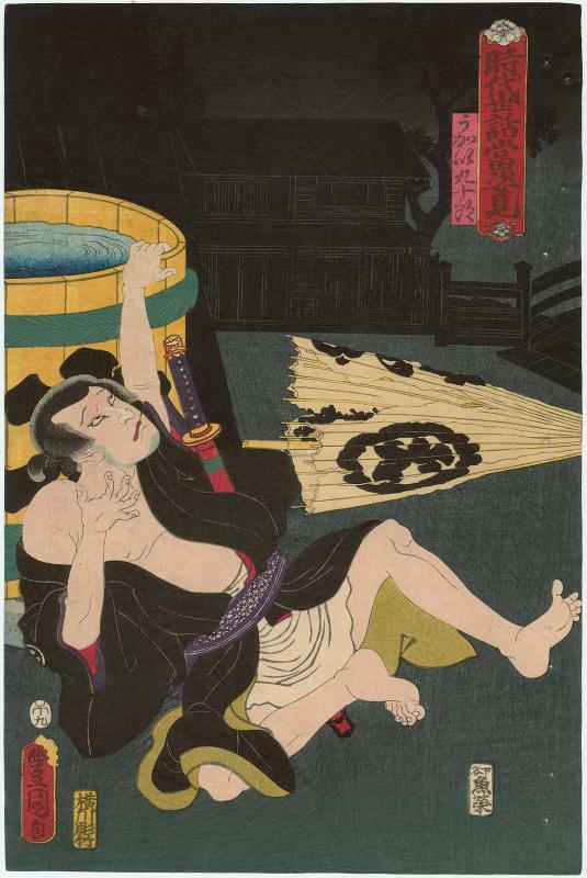 Actor Ichikawa Kodanji IV as Ukai Kujûrô, from the series Portraits from Hit Plays of Both Historical Stories and Modern Life (Jidai sewa atari sugatami)