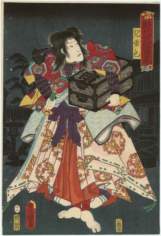 Actor Ichikawa Danjûrô VIII as Jiraiya, from the series Portraits from Hit Plays of Both Historical Stories and Modern Life (Jidai sewa atari sugatami)