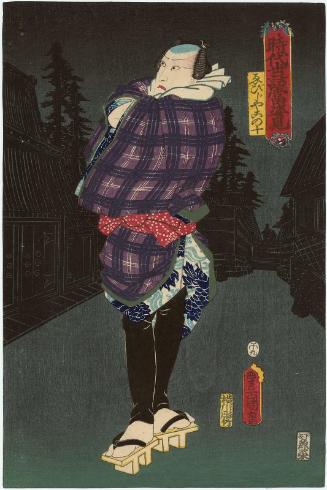Actor Kawarazaki Gonjûrô I as Ebijako (=Ebizako) no Jû, from the series Portraits from Hit Plays of Both Historical Stories and Modern Life (Jidai sewa atari sugatami)