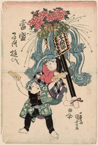Festival Parade, from the series Modern Children's Games (Tôsei kodomo asobi)