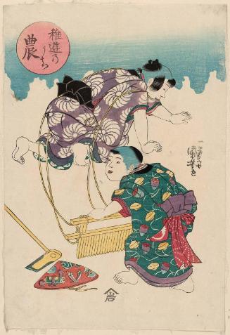 Farmers (Nô), from the series Children at Play (Osana asobi no uchi)
