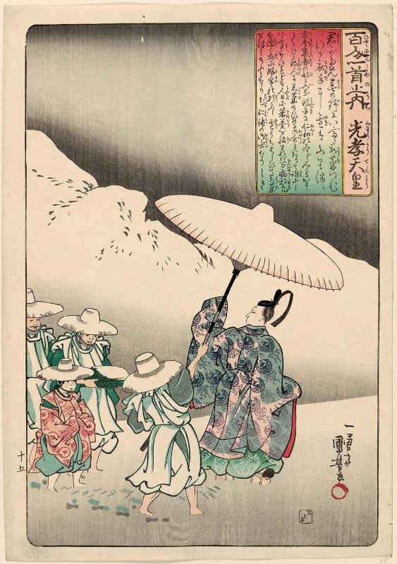 Poem by Kôkô Tennô, from the series One Hundred Poems by One Hundred Poets (Hyakunin isshu no uchi)