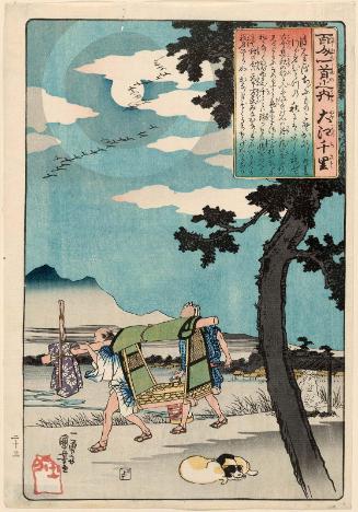 Poem by Ôe no Chisato, from the series One Hundred Poems by One Hundred Poets (Hyakunin isshu no uchi)