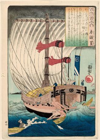 Poem by Sangi Takamura, from the series One Hundred Poems by One Hundred Poets (Hyakunin isshu no uchi)