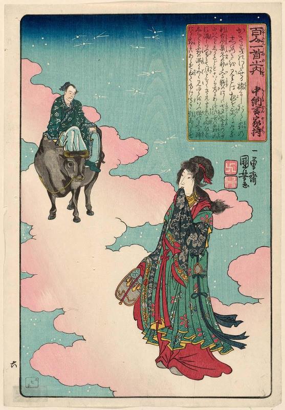 Poem by Chûnagon Yakamochi, from the series One Hundred Poems by One Hundred Poets (Hyakunin isshu no uchi)