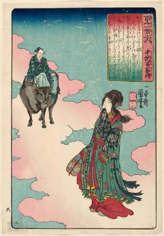 Poem by Chûnagon Yakamochi, from the series One Hundred Poems by One Hundred Poets (Hyakunin isshu no uchi)
