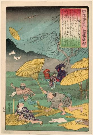 Poem by Bun'ya no Yasuhide, from the series One Hundred Poems by One Hundred Poets (Hyakunin isshu no uchi)
