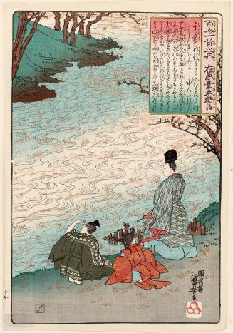 Poem by Ariwara no Narihira no ason, from the series One Hundred Poems by One Hundred Poets (Hyakunin isshu no uchi)
