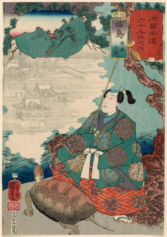 Fukushima: Urashima Tarô, from the series Sixty-nine Stations of the Kisokaidô Road (Kisokaidô rokujûkyû tsugi no uchi)