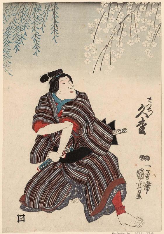 Actor Bandô Shûka I as the Apprentice (Detchi) Hisamatsu