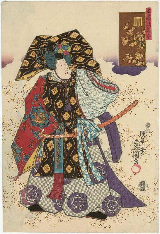 The Ninth Month: Maple Leaves, from the series Flowers of the Five Festivals (Gosetsu no hana zukushi)