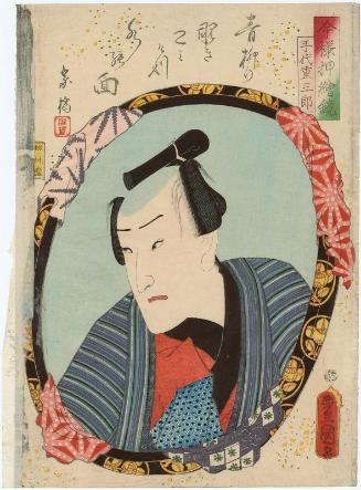 Actor Ichimura Uzaemon XIII as Tedai Shigesaburô, from the series Mirrors for Collage Pictures in the Modern Style (Imayô oshi-e kagami)
