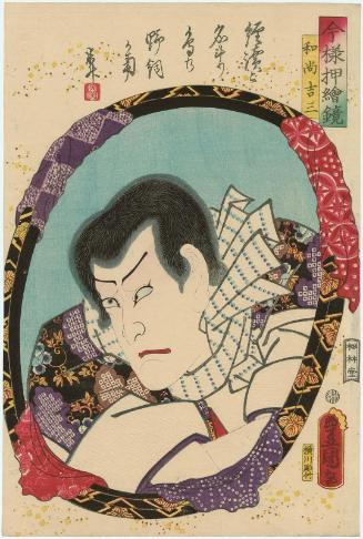 Actor Ichikawa Kodanji IV as Oshô Kichiza, from the series Mirrors for Collage Pictures in the Modern Style (Imayô oshi-e kagami)