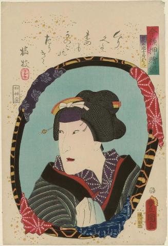 Actor Azuma Ichinojô I as Jingorô's Wife (Nyôbô) Omine, from the series Mirrors for Collage Pictures in the Modern Style (Imayô oshi-e kagami)