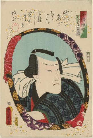 Actor Ichikawa Ichizô III as Tsukuba Moemon, from the series Mirrors for Collage Pictures in the Modern Style (Imayô oshi-e kagami)