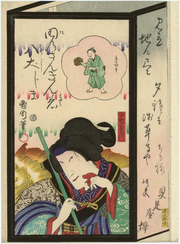 Actor Sawamura Tanosuke III as Ono no Oshizu, from the series Theatrical Matches for Lanterns with Illustrated Jokes (Mitate jiguchi tsukushi)