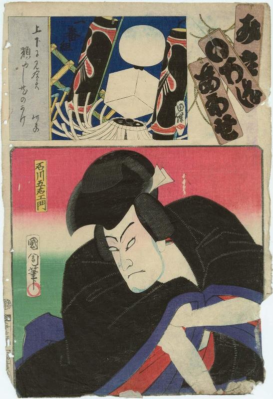 I Brigade, First Group (Ichibangumi): (Actor Nakamura Shikan IV as) Ishikawa Goemon from the series Matches for the Kana Syllables (Mitate iroha awase)