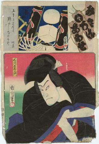 I Brigade, First Group (Ichibangumi): (Actor Nakamura Shikan IV as) Ishikawa Goemon from the series Matches for the Kana Syllables (Mitate iroha awase)