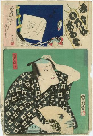 Hyaku (100) Brigade, Second Group (Nibangumi): (Actor Ichimura Kakitsu IV as) Hyakushaku no Nabehachi, from the series Matches for the Kana Syllables (Mitate iroha awase)