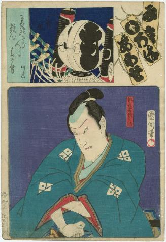 Mo Brigade, Second Group (Nibangumi): (Actor Ichimura Kakitsu IV as) Momonoi Wakasanosuke, from the series Matches for the Kana Syllables (Mitate iroha awase)