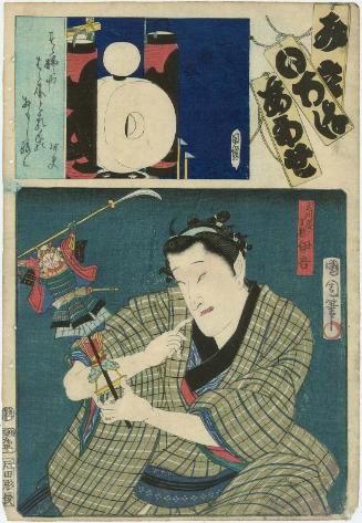 A Brigade, Third Group (Sanbangumi): (Actor Ichimura Kakitsu IV as) the Amakawaya Apprentice (Detchi) Igo, from the series Matches for the Kana Syllables (Mitate iroha awase)