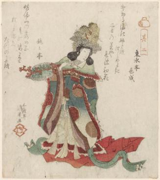 The Dragon Princess Otohime, Number Two (Sono ni) of a series for the Taikogawa Poetry Club